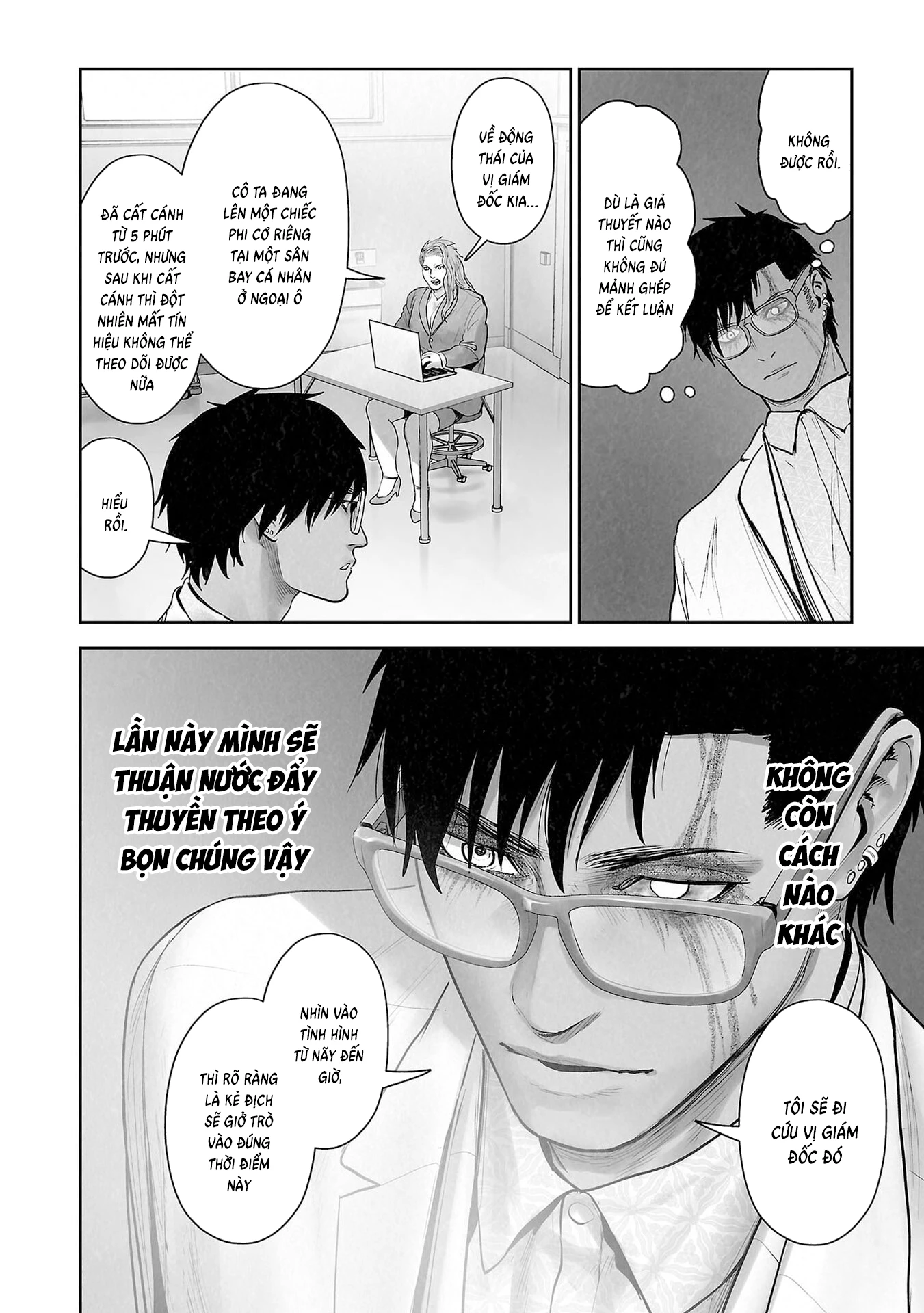 Ender Geister Chapter 181 - 6