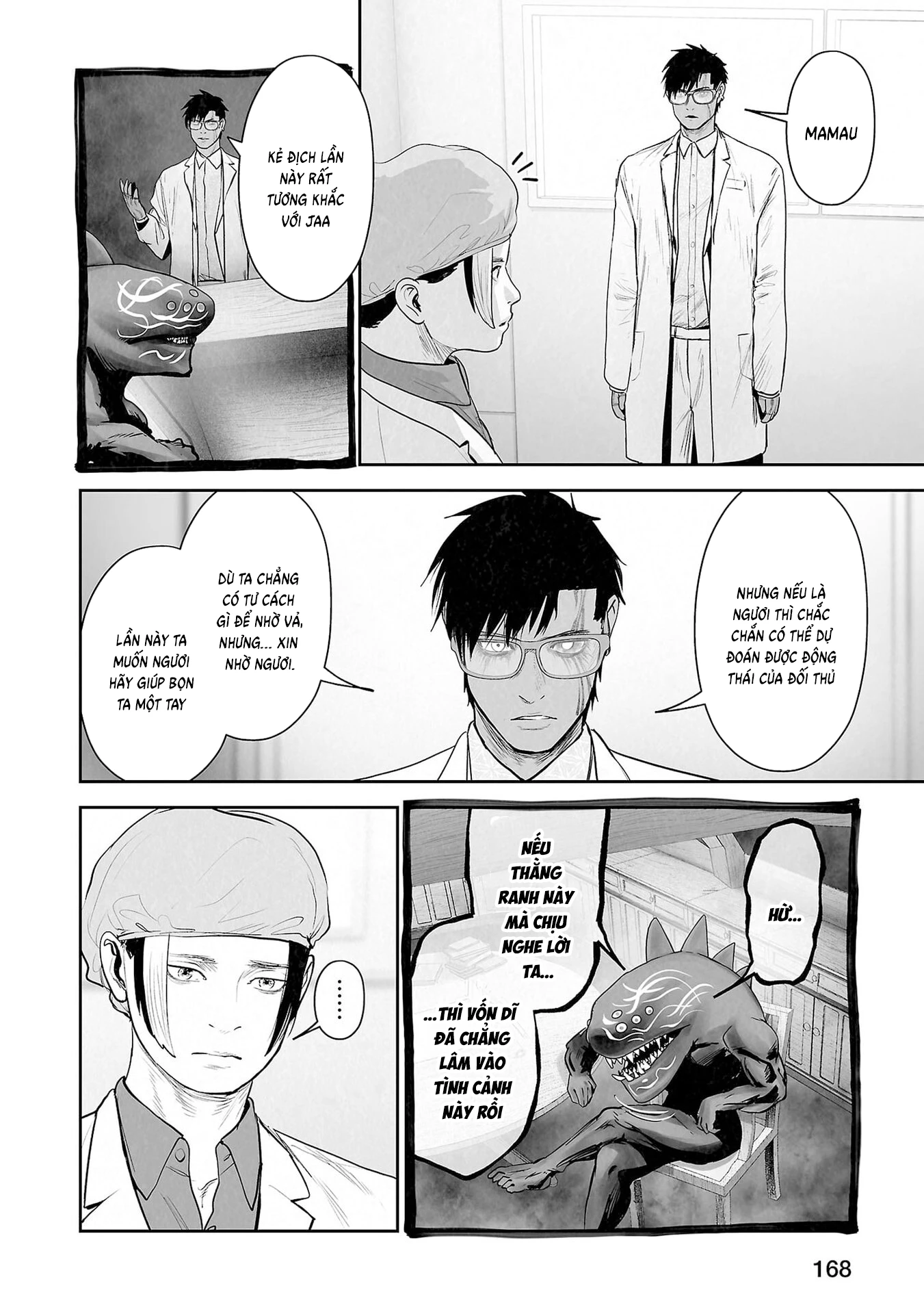 Ender Geister Chapter 181 - 8