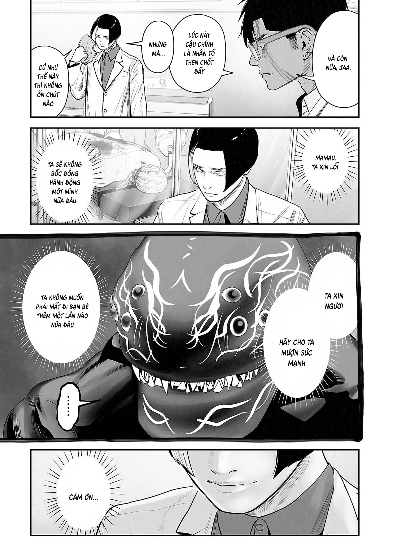 Ender Geister Chapter 181 - 9
