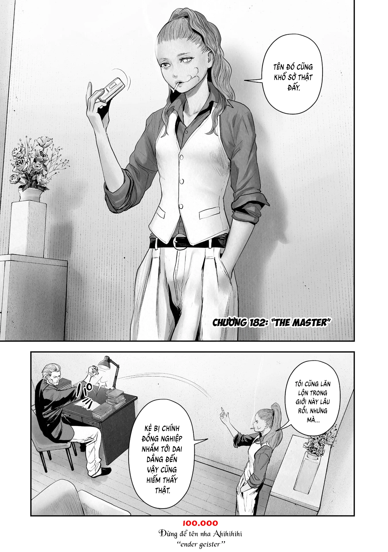 Ender Geister Chapter 182 - 2