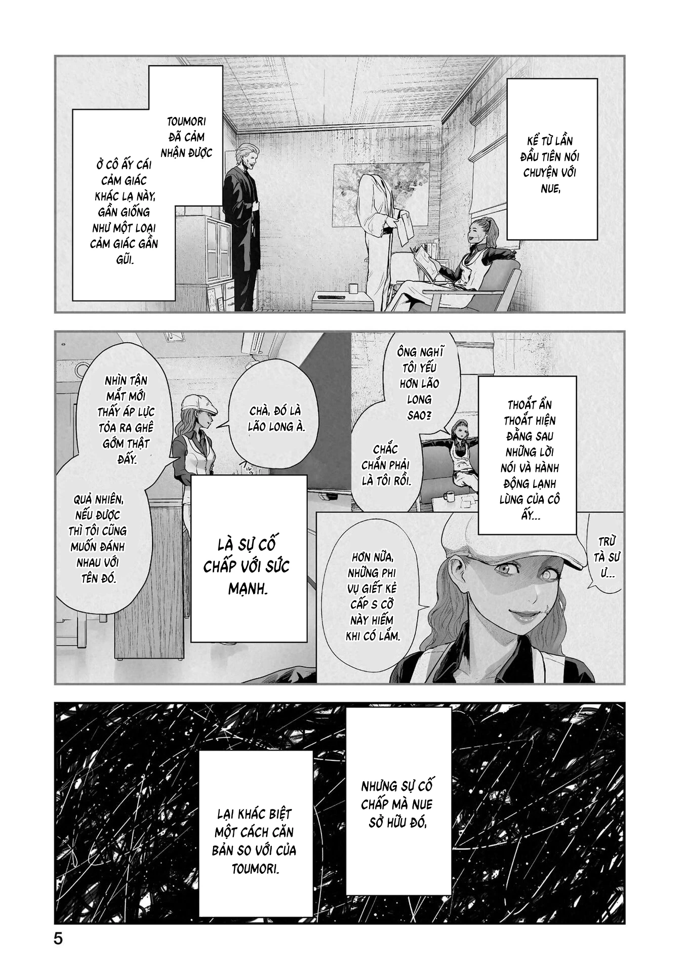 Ender Geister Chapter 182 - 6
