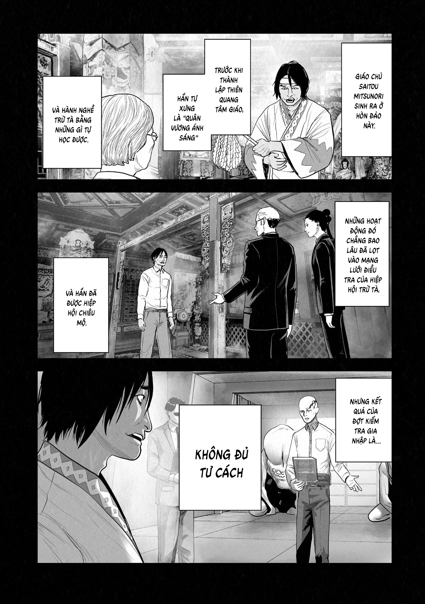 Ender Geister Chapter 183 - 2