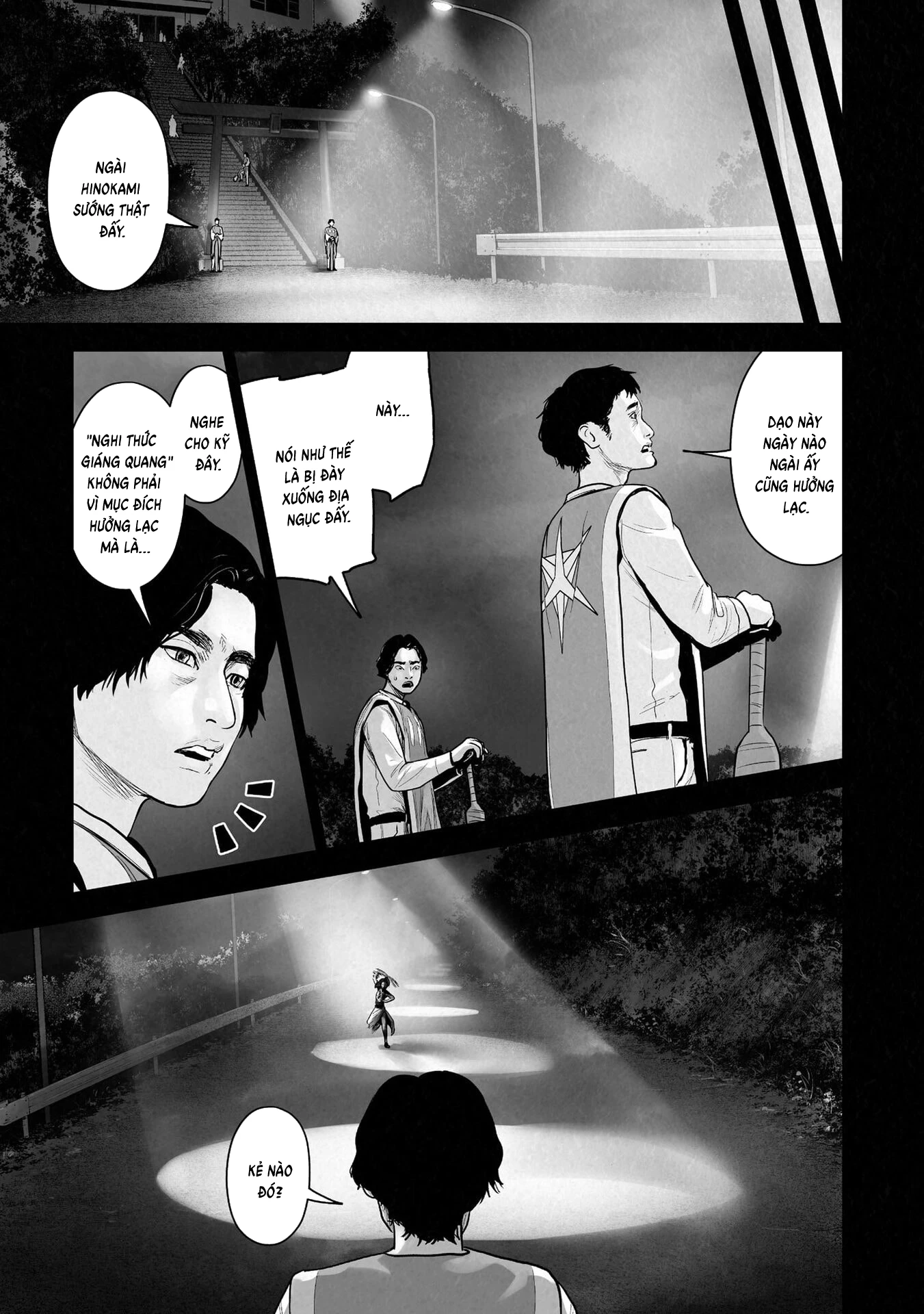 Ender Geister Chapter 184 - 3