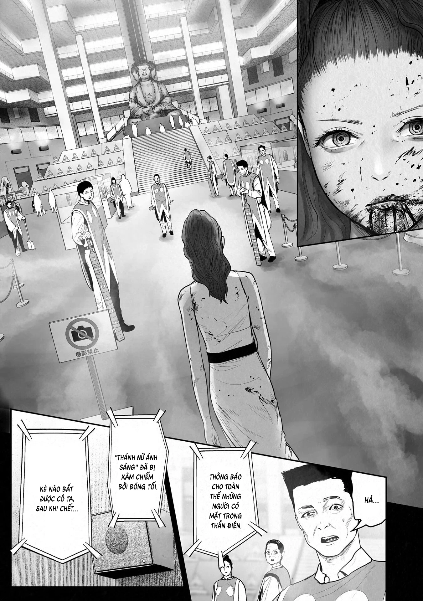 Ender Geister Chapter 184 - 7