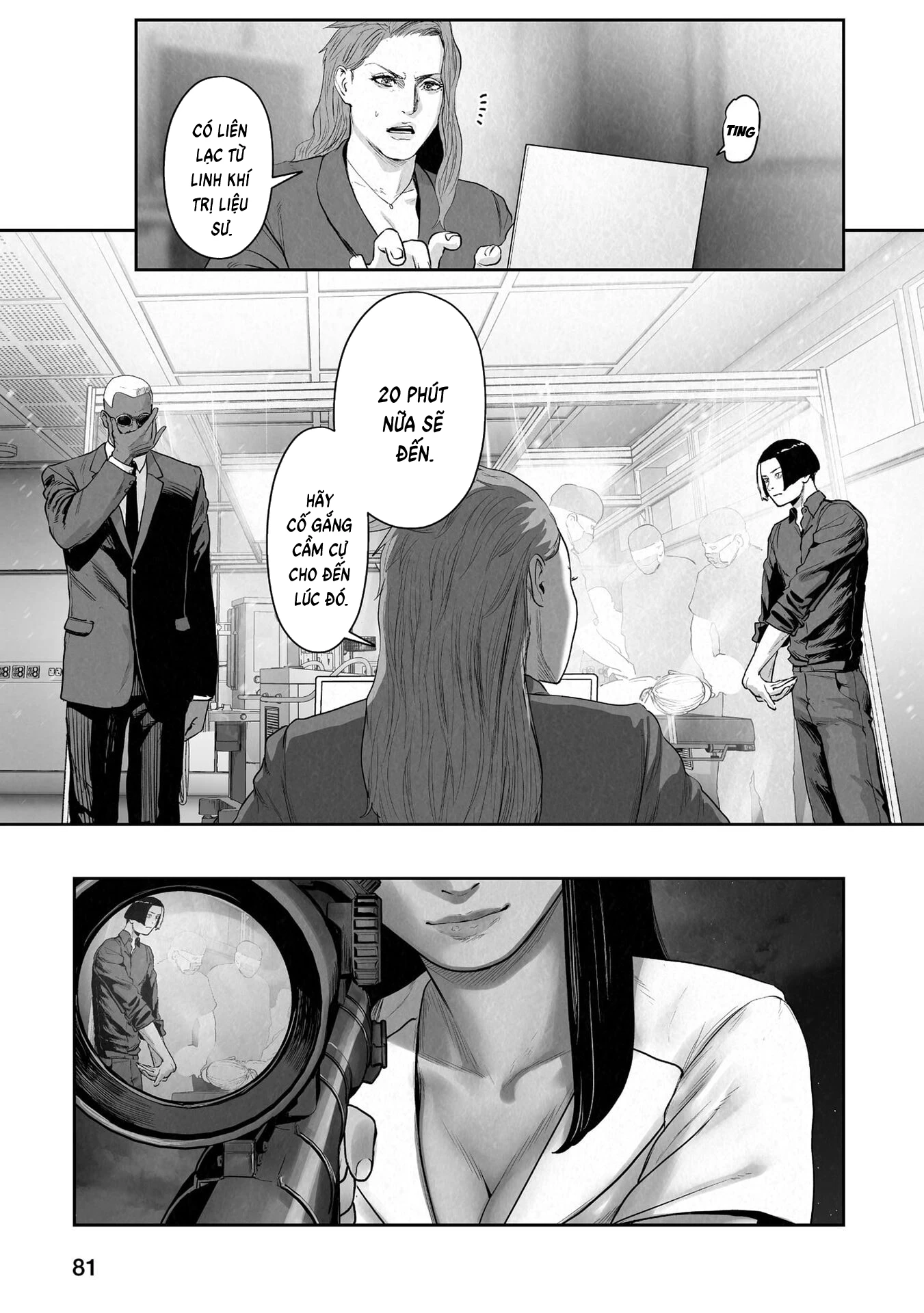 Ender Geister Chapter 186 - 1