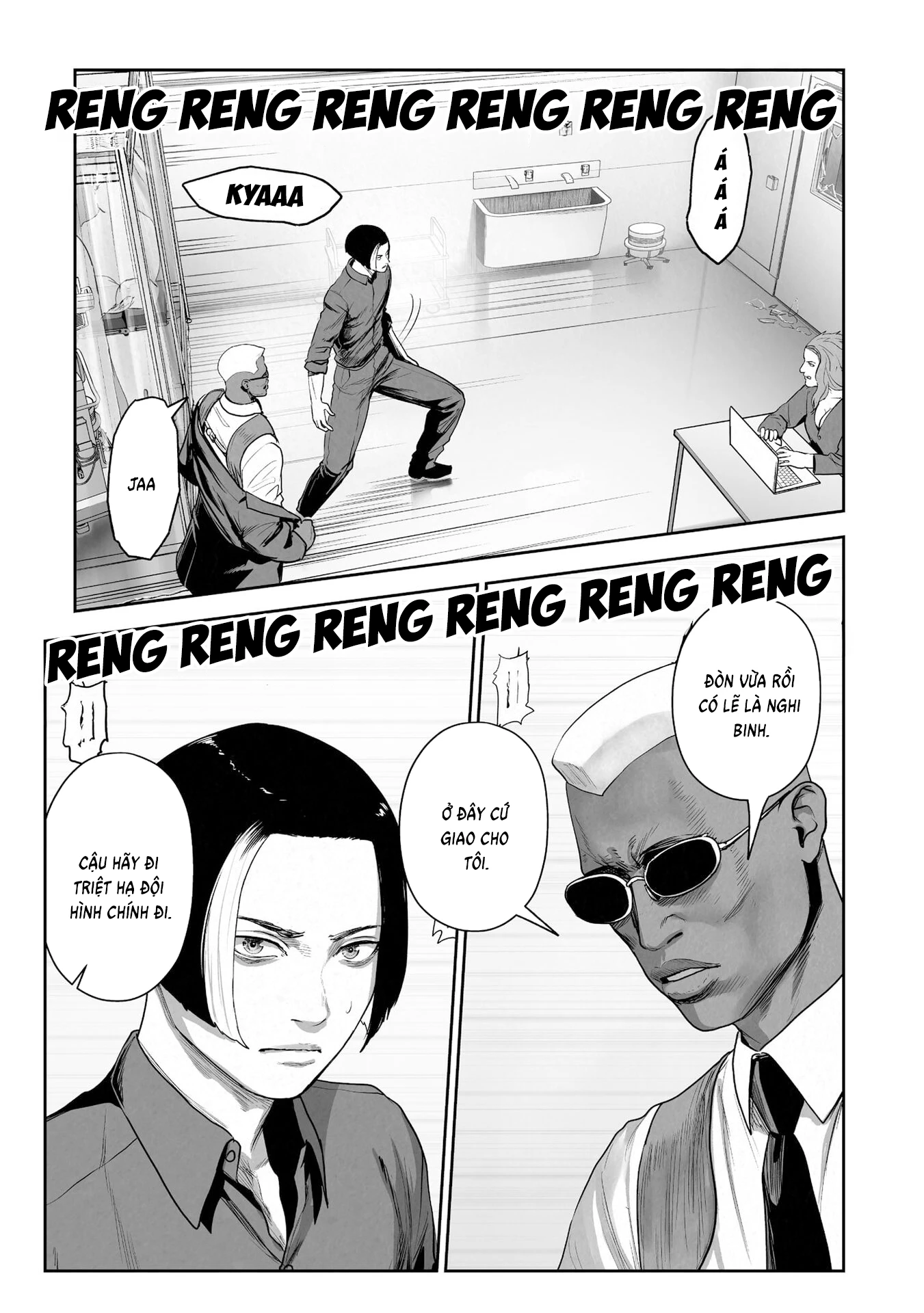 Ender Geister Chapter 186 - 5