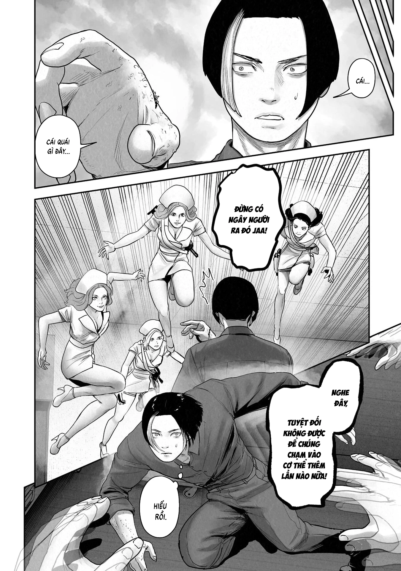 Ender Geister Chapter 187 - 14