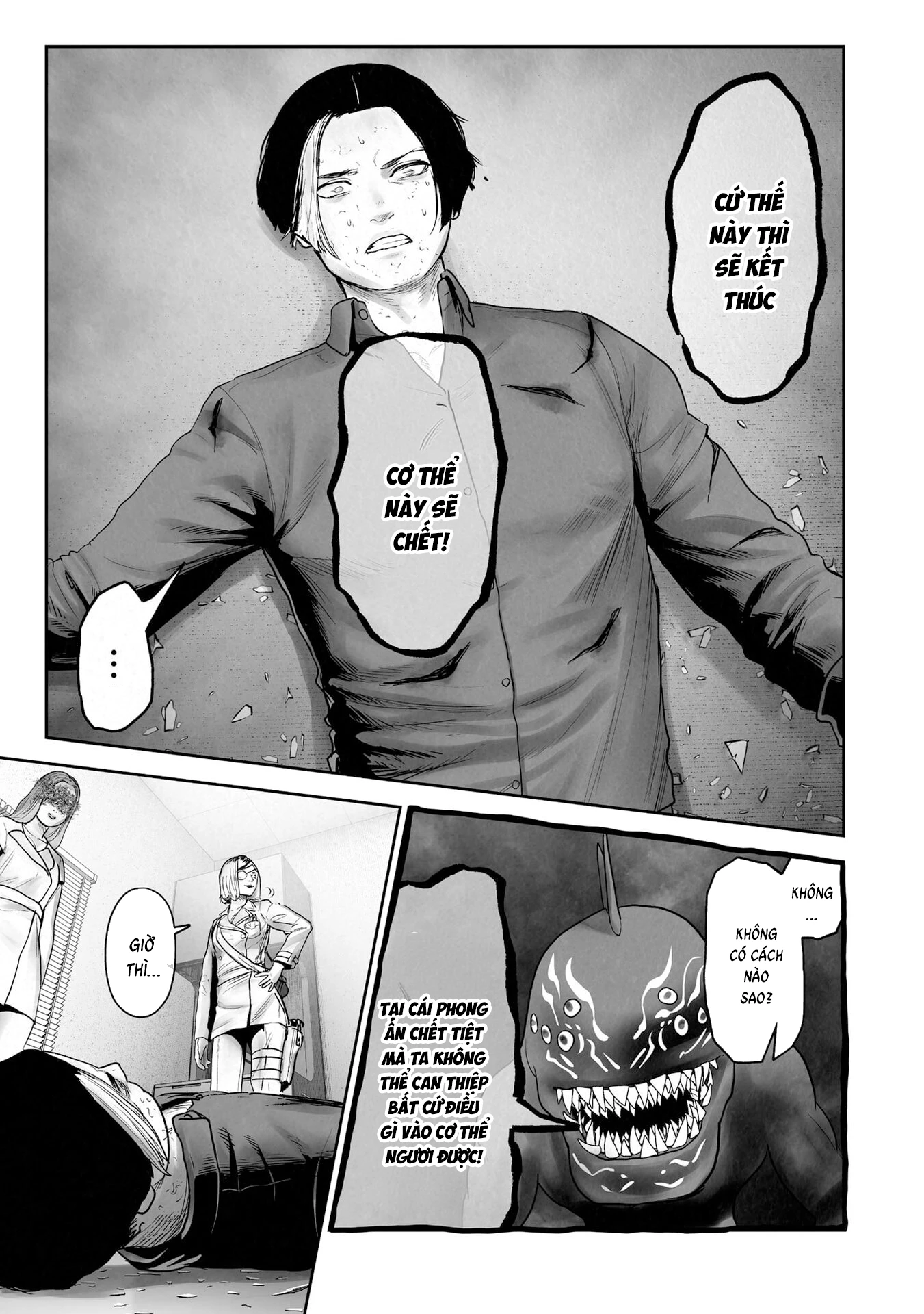 Ender Geister Chapter 188 - 7