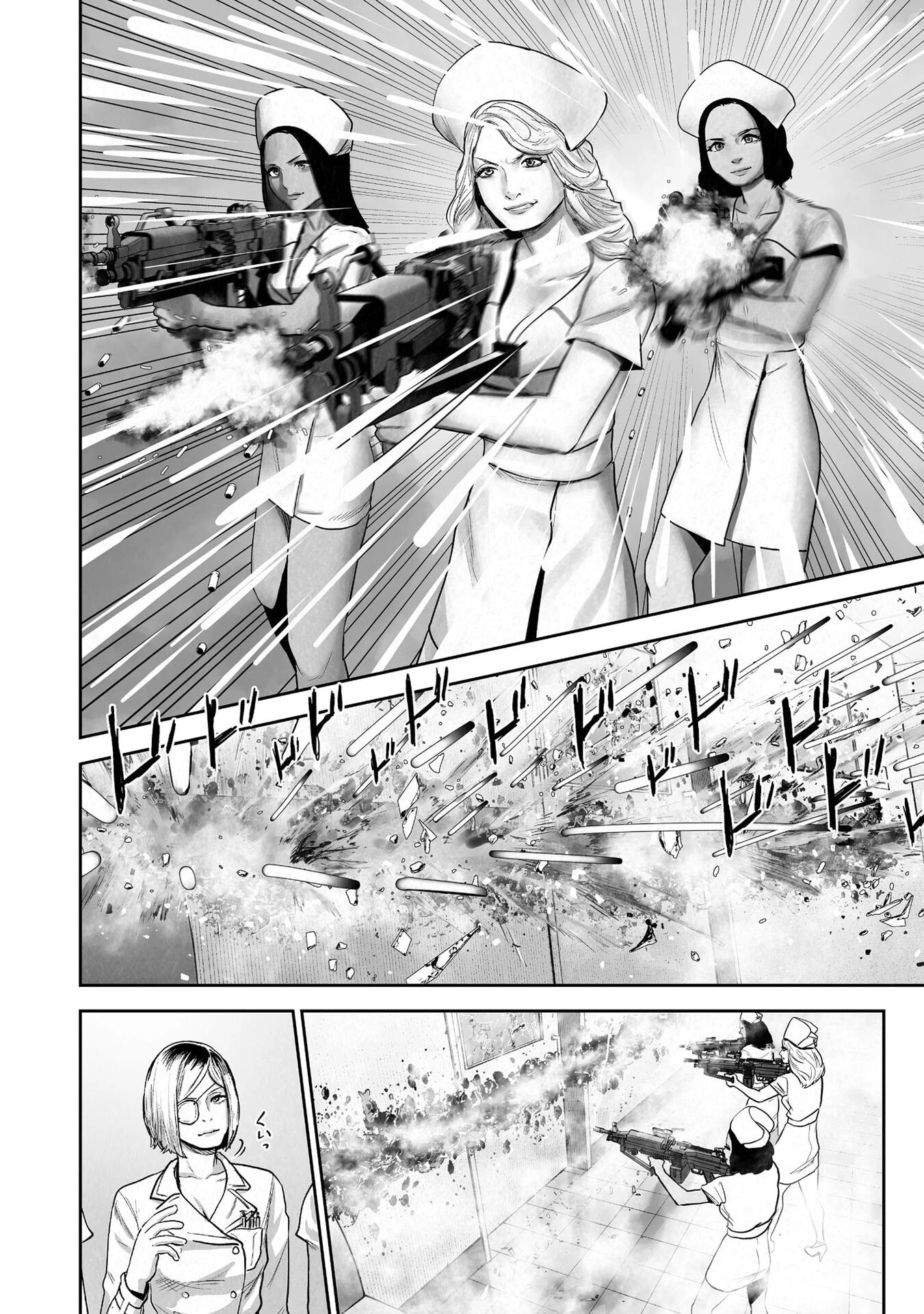 Ender Geister Chapter 188 - 10