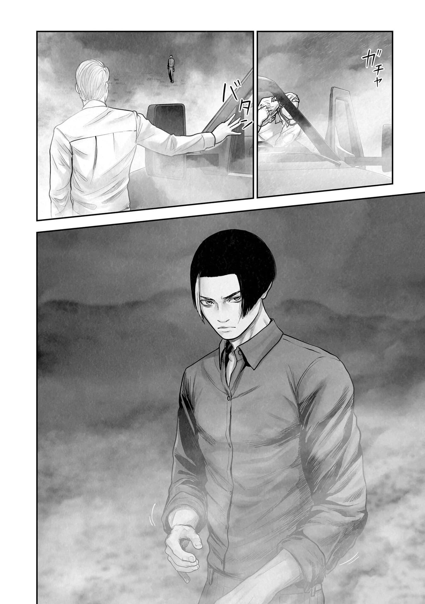 Ender Geister Chapter 191 - 17