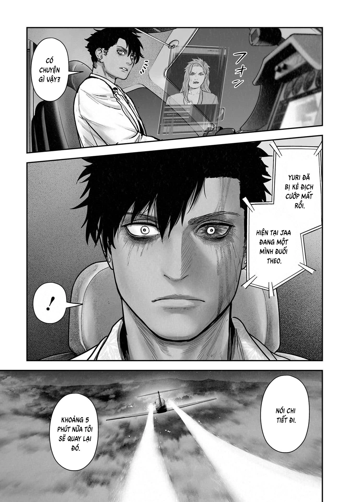 Ender Geister Chapter 192 - 1