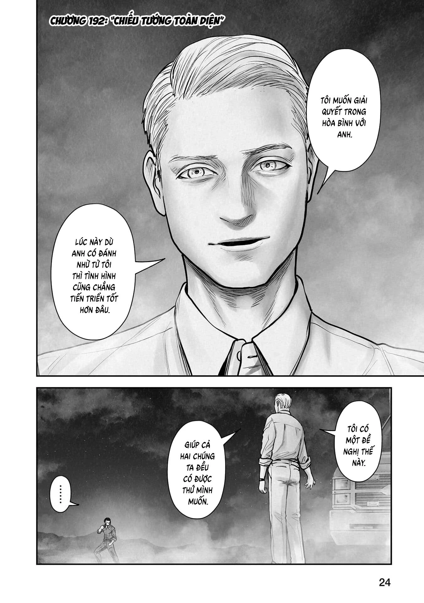 Ender Geister Chapter 192 - 4