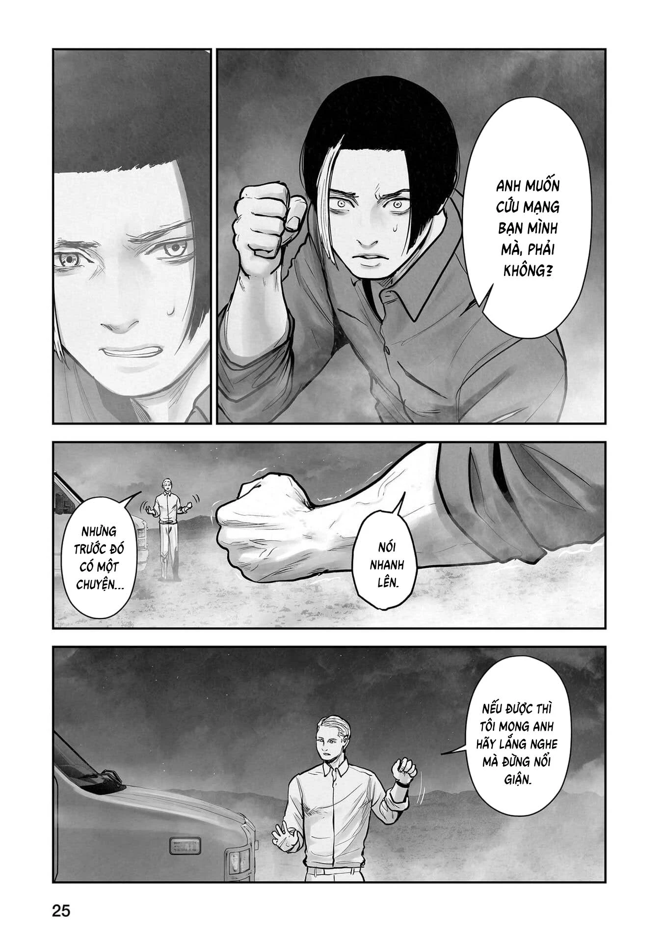 Ender Geister Chapter 192 - 5