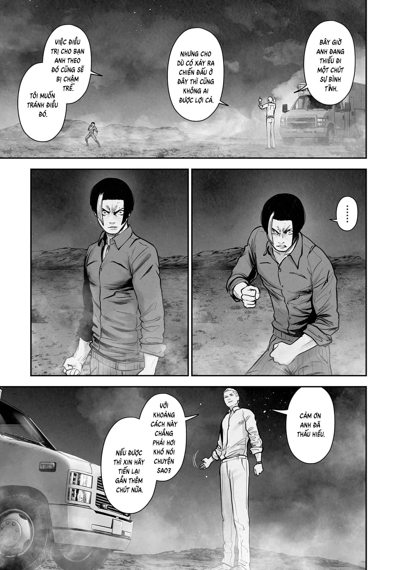 Ender Geister Chapter 192 - 7
