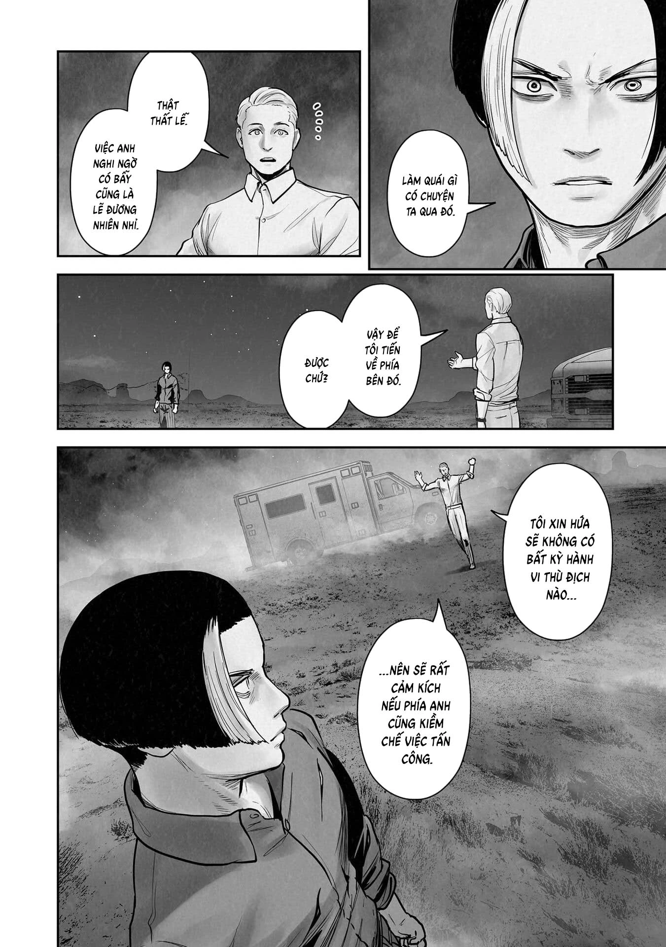 Ender Geister Chapter 192 - 8