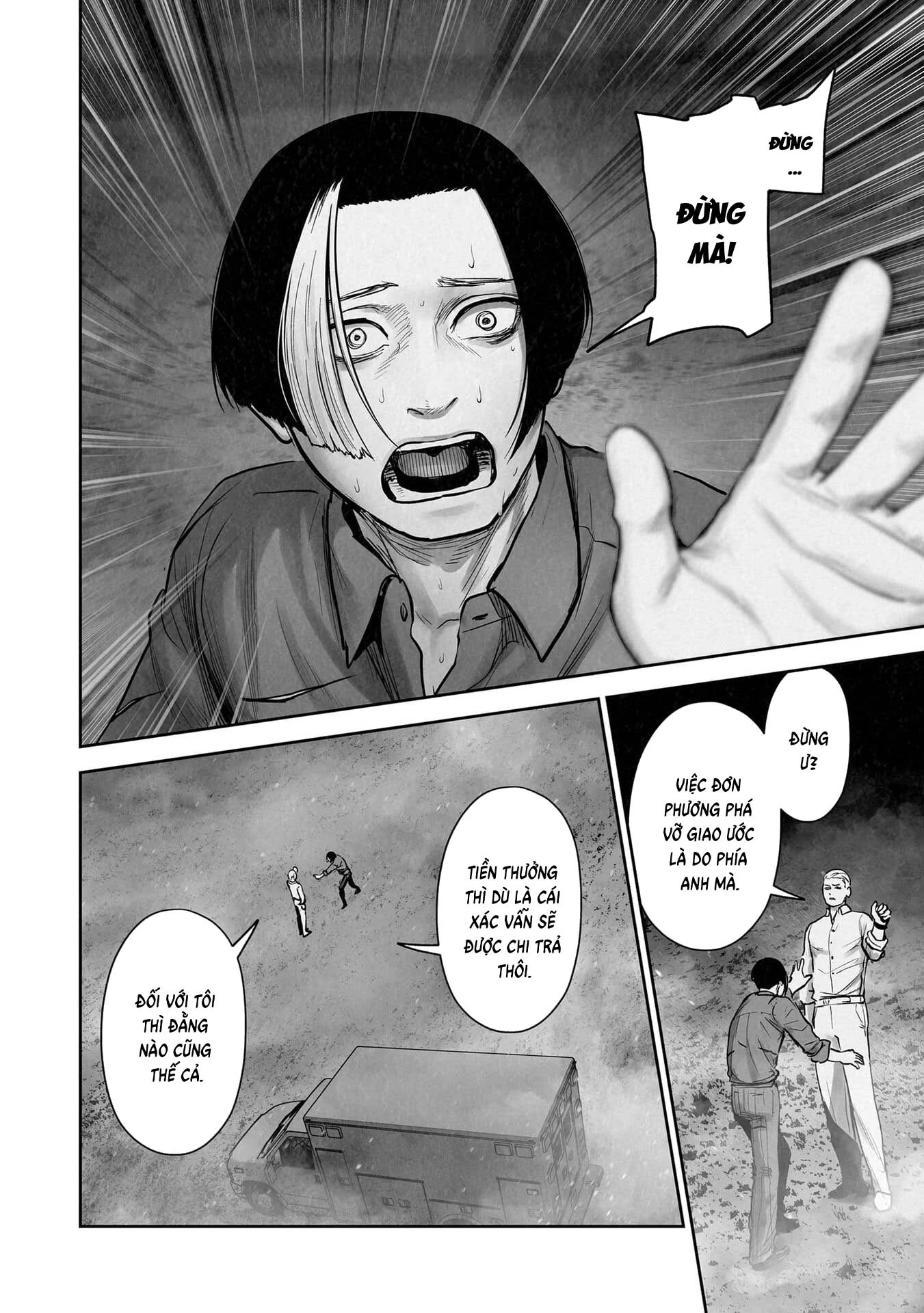 Ender Geister Chapter 192 - 16