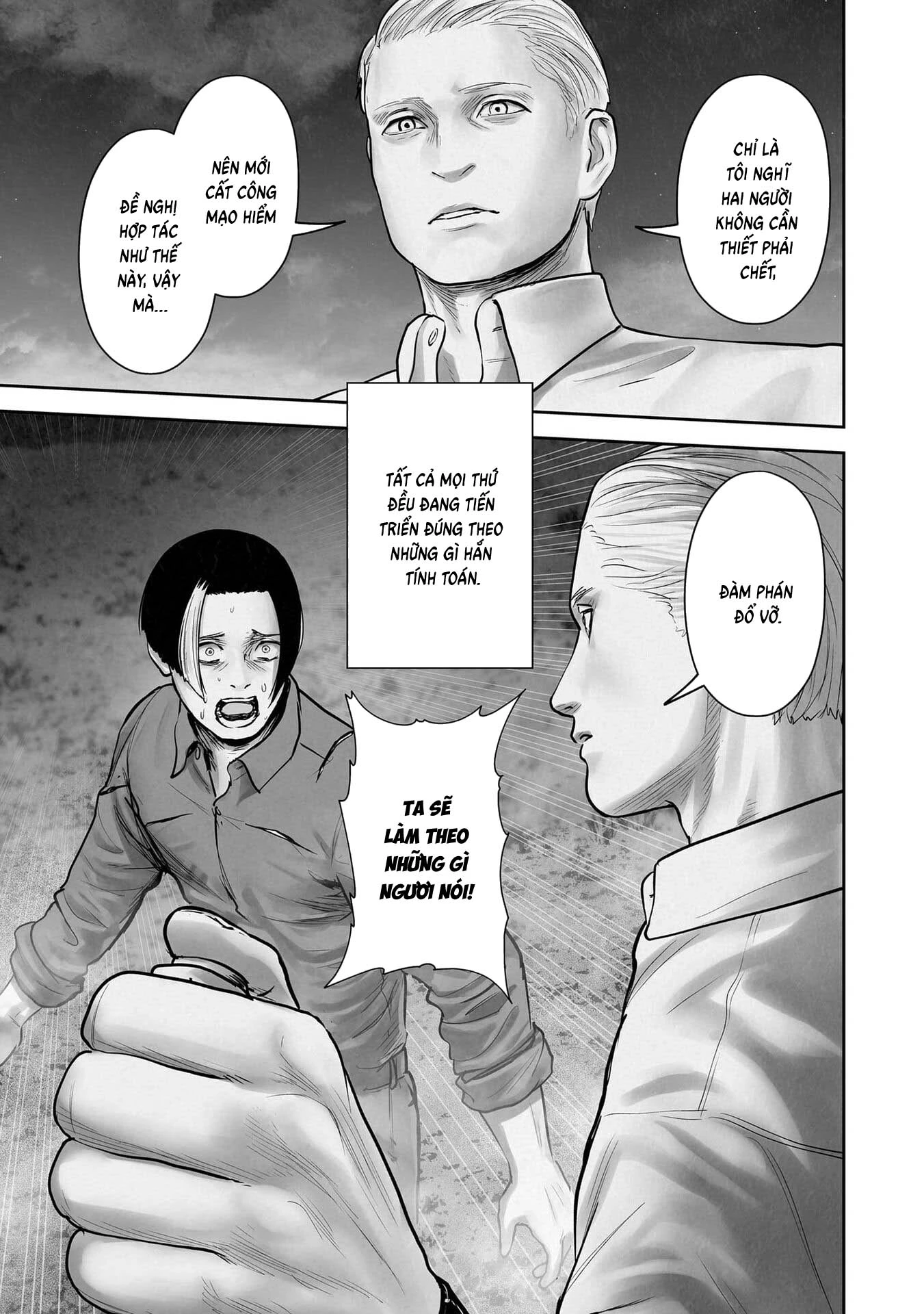 Ender Geister Chapter 192 - 17