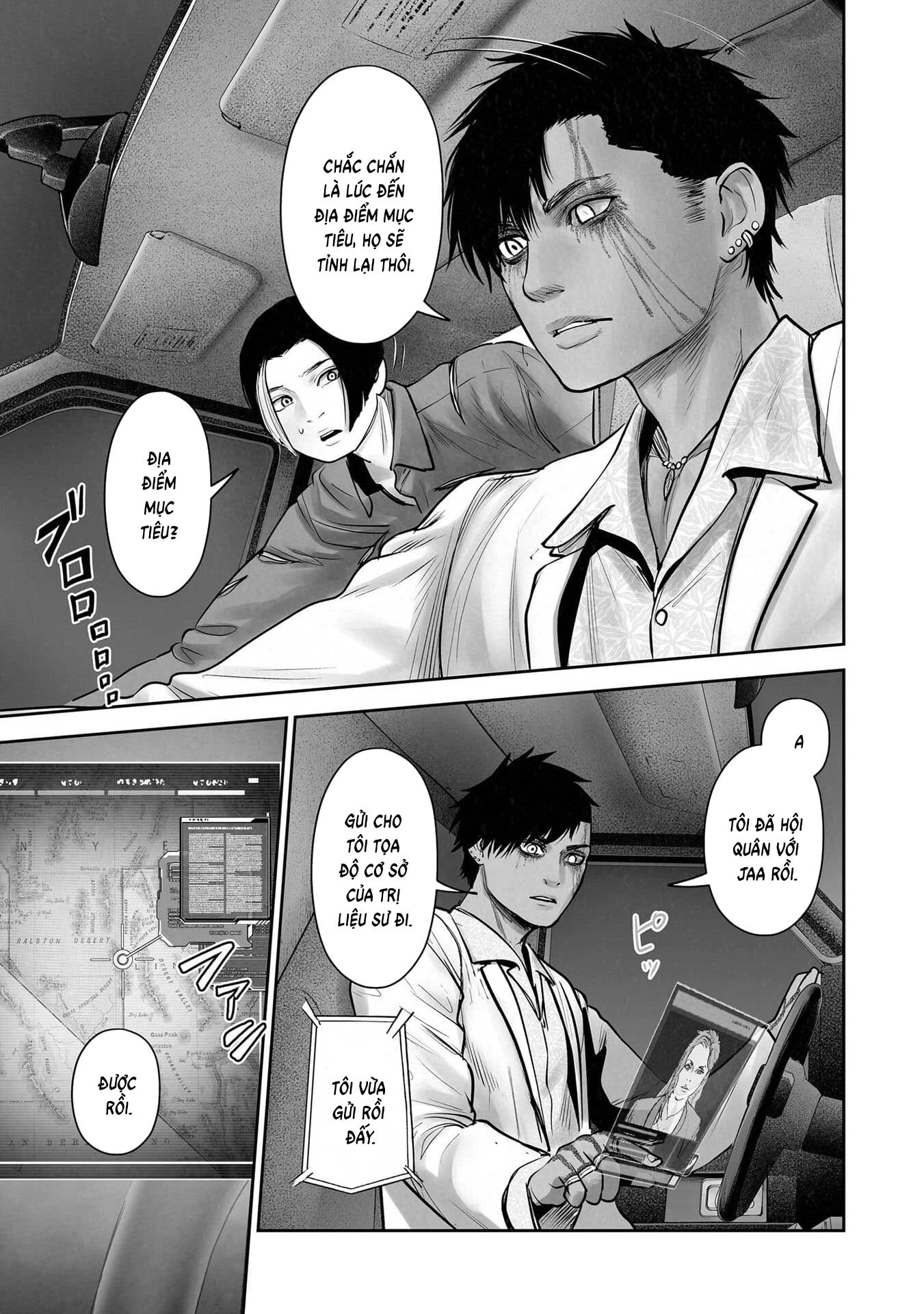 Ender Geister Chapter 194 - 3