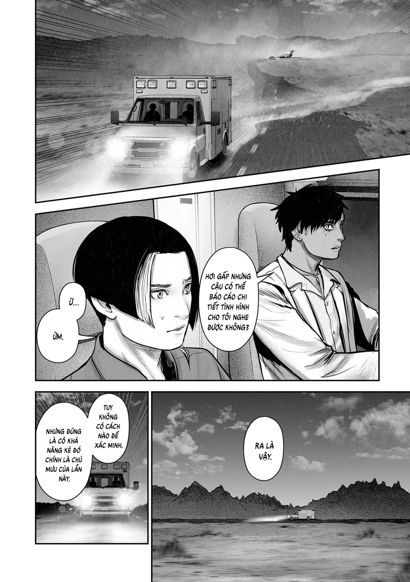 Ender Geister Chapter 194 - 4