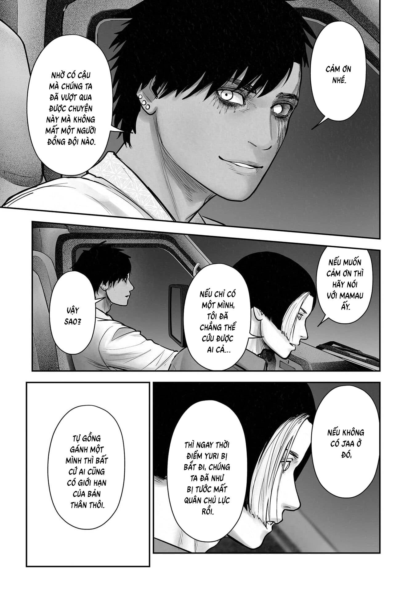 Ender Geister Chapter 194 - 5