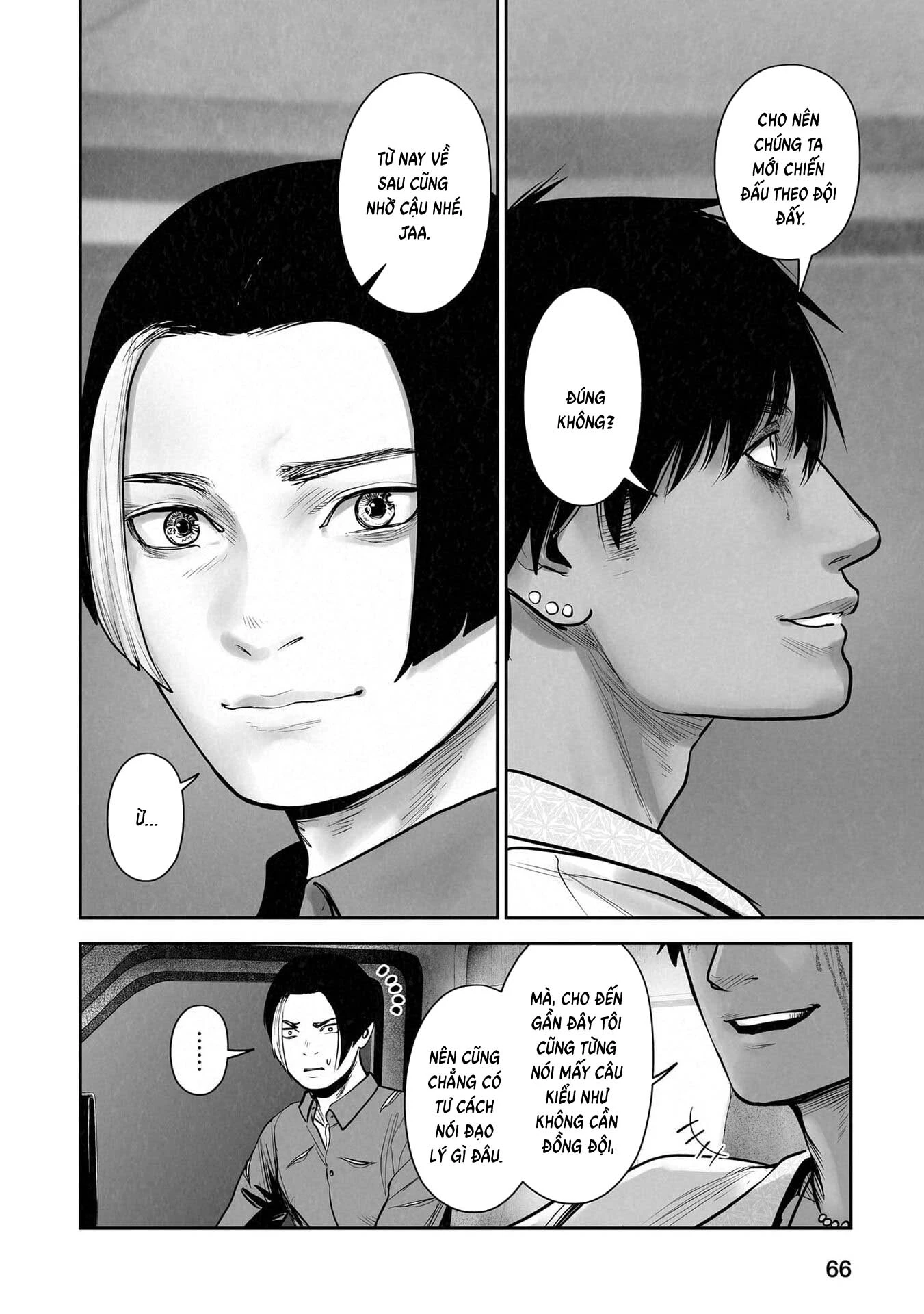 Ender Geister Chapter 194 - 6