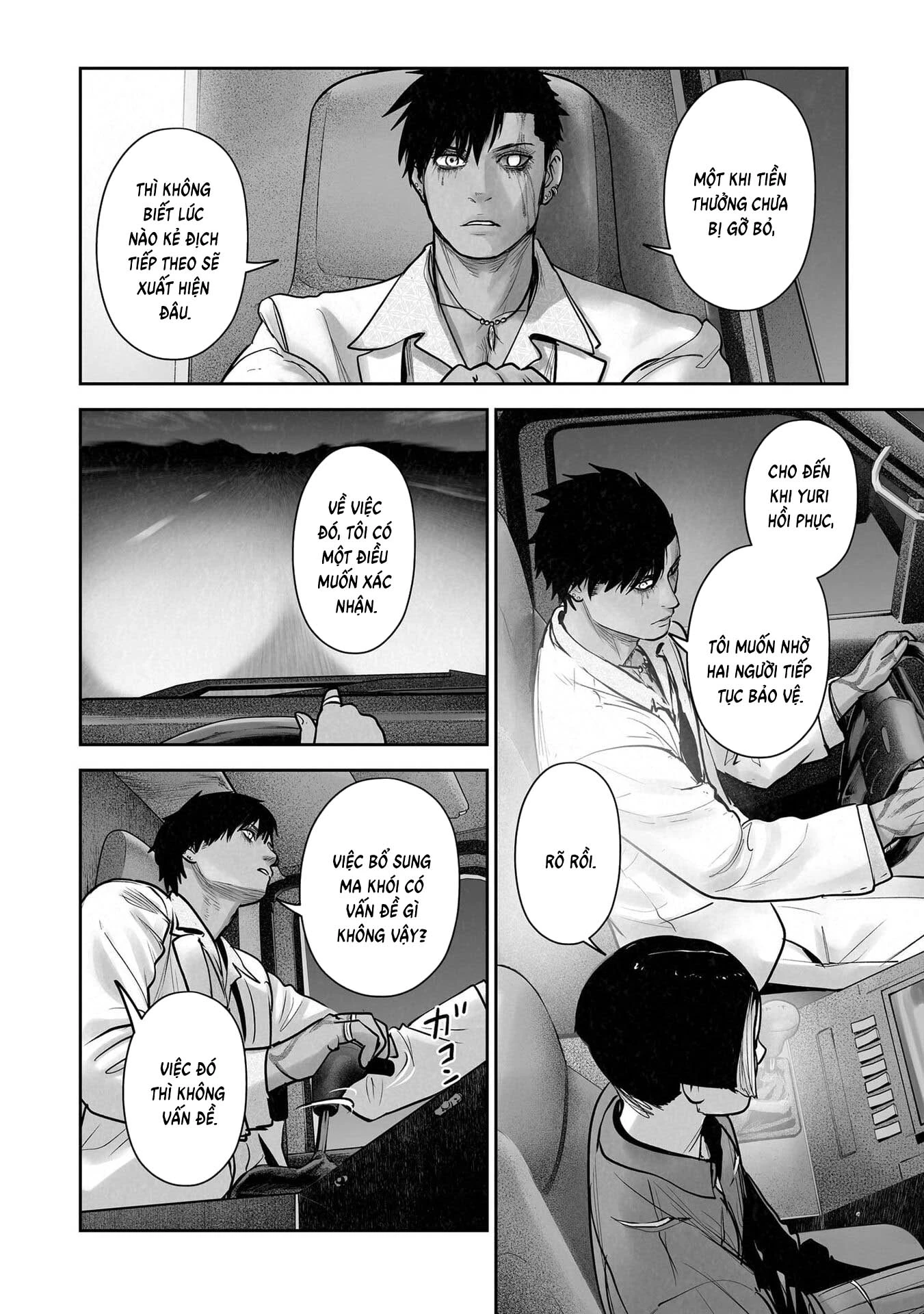 Ender Geister Chapter 194 - 8