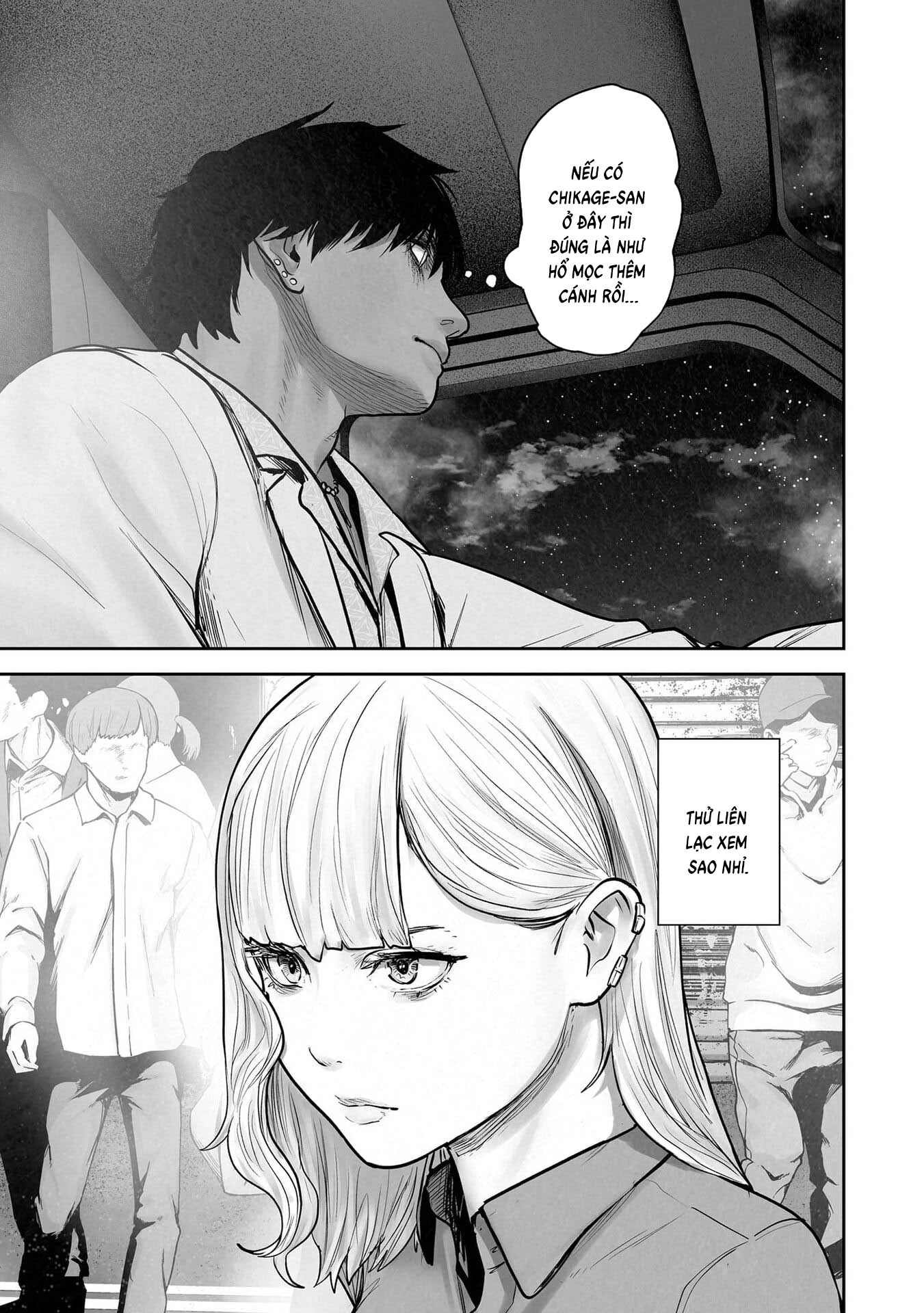 Ender Geister Chapter 194 - 11