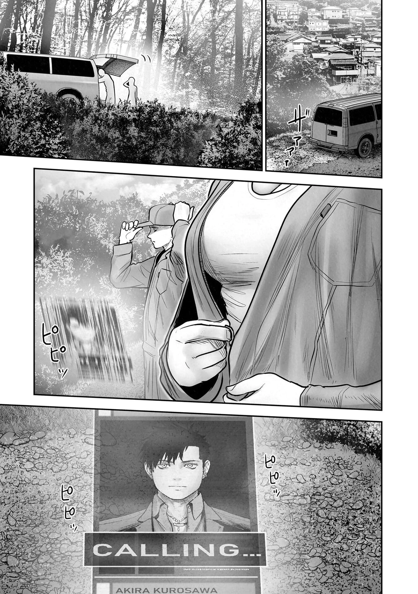 Ender Geister Chapter 194 - 17