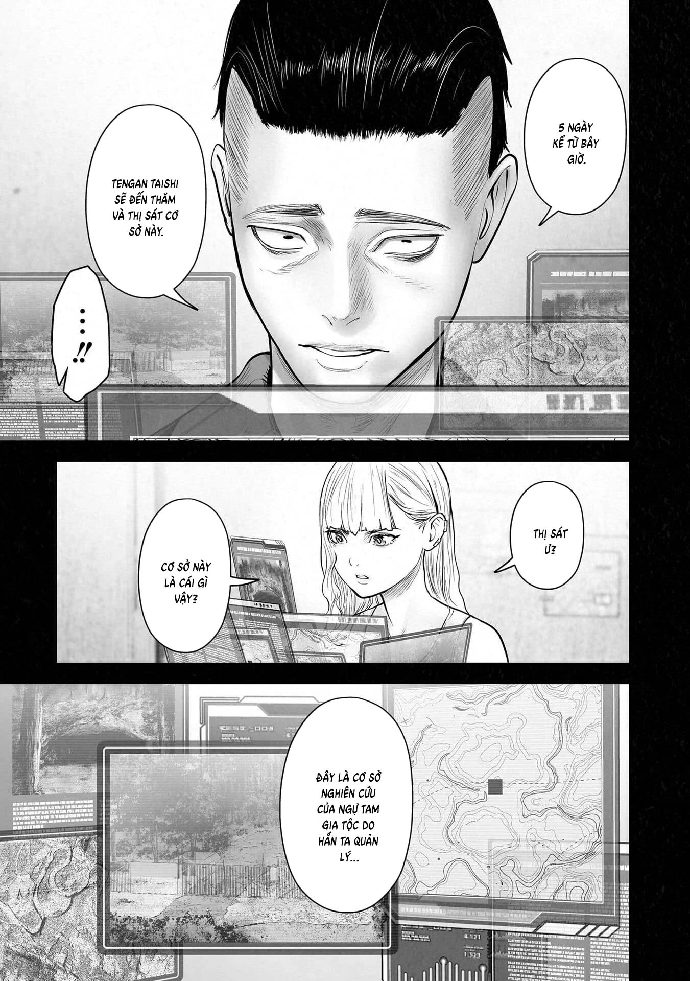 Ender Geister Chapter 195 - 3