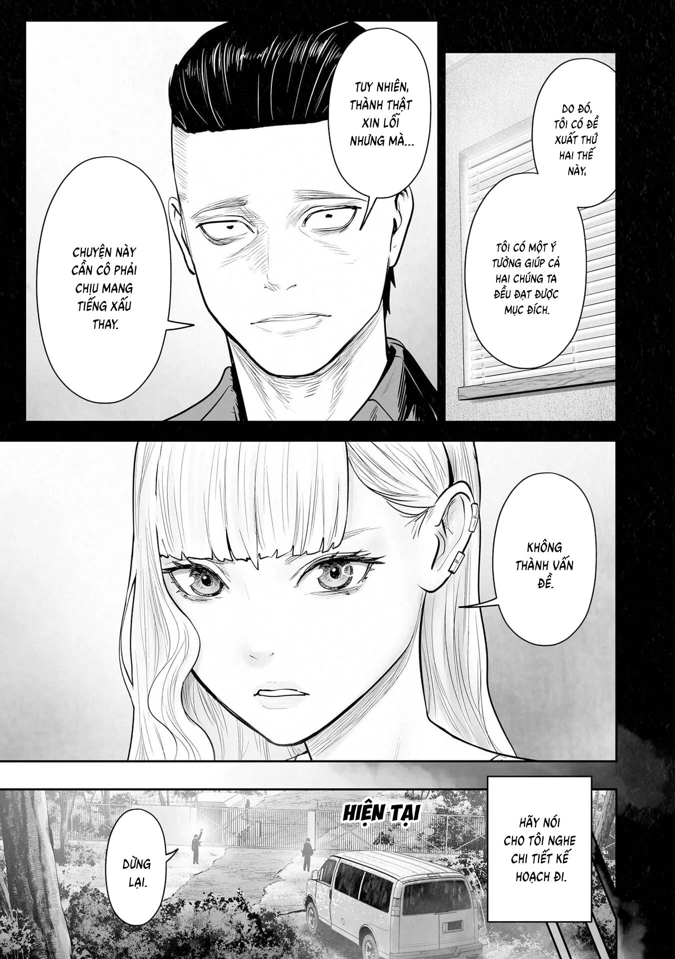 Ender Geister Chapter 195 - 5