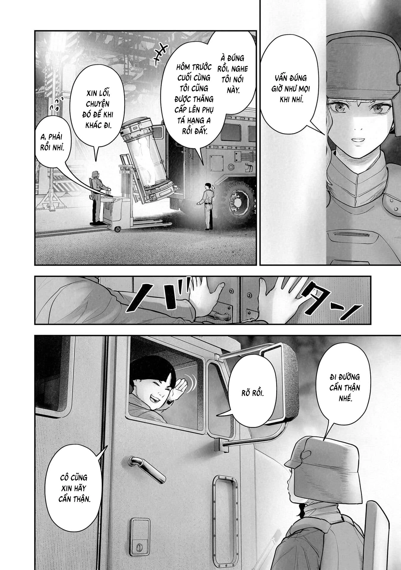 Ender Geister Chapter 195 - 14
