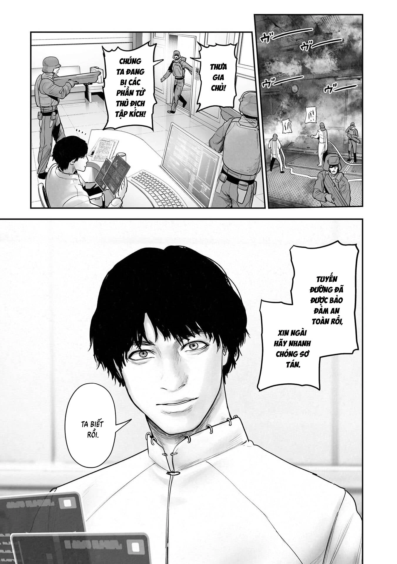 Ender Geister Chapter 196 - 13