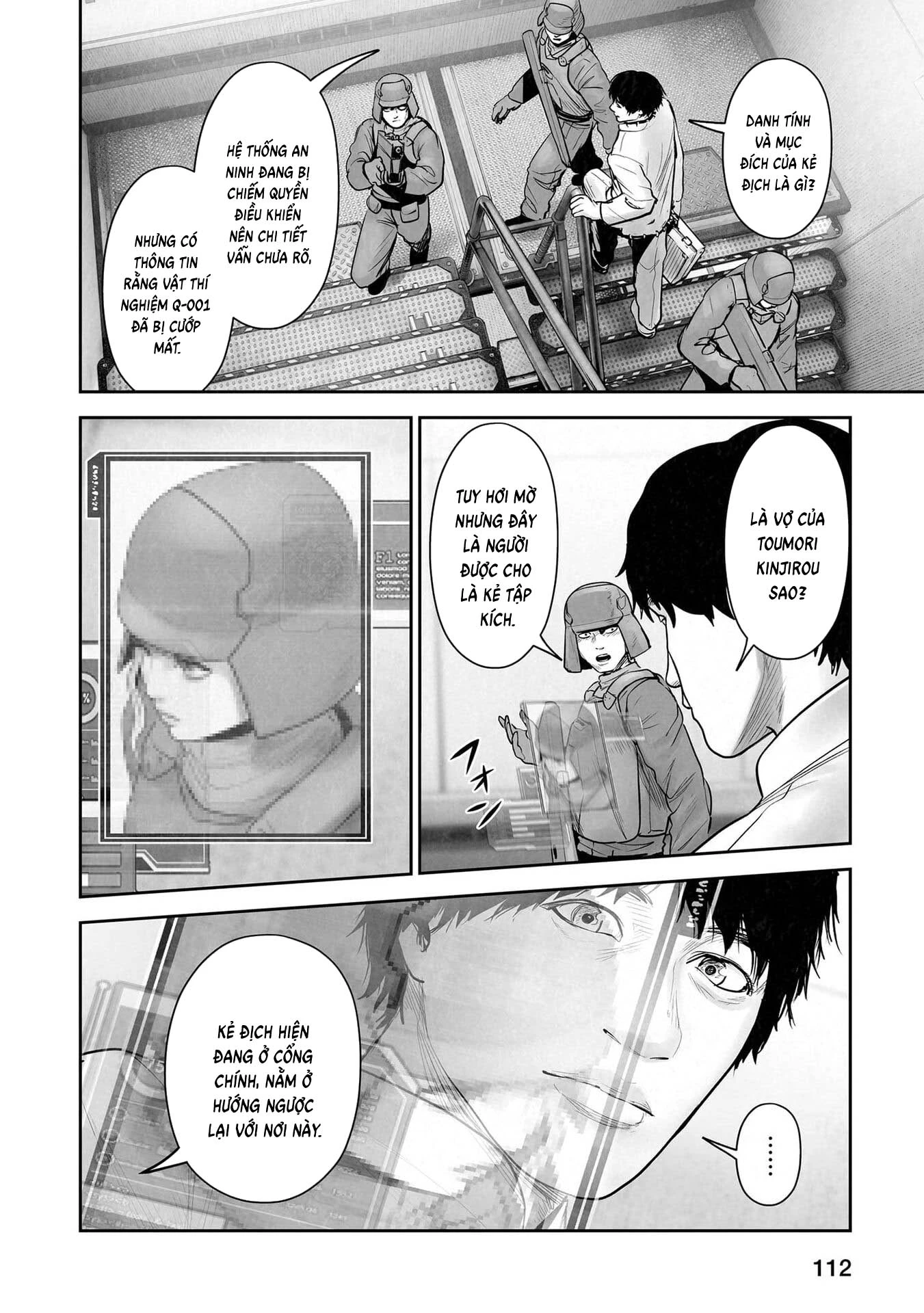 Ender Geister Chapter 196 - 14