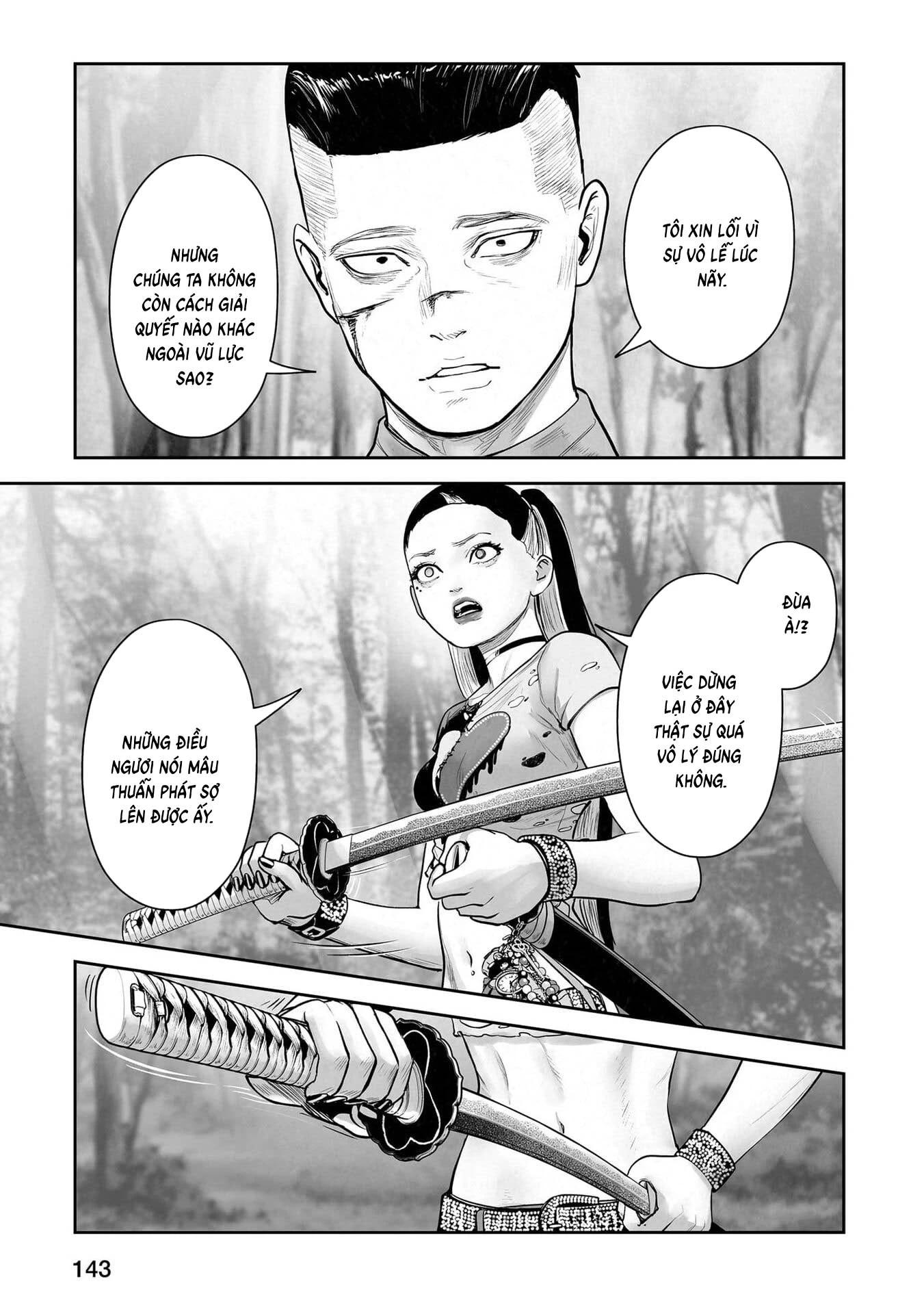 Ender Geister Chapter 198 - 3