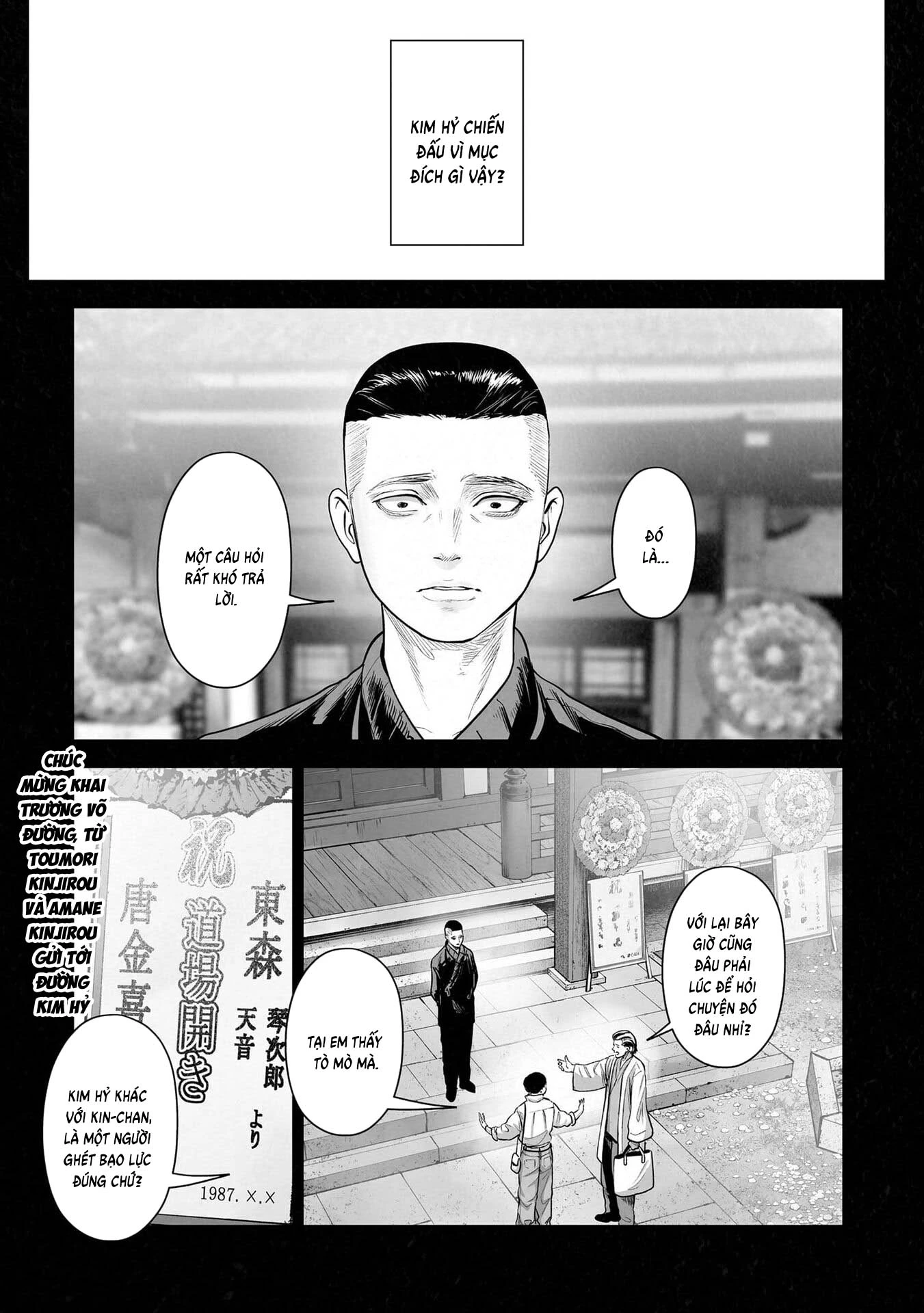 Ender Geister Chapter 198 - 5