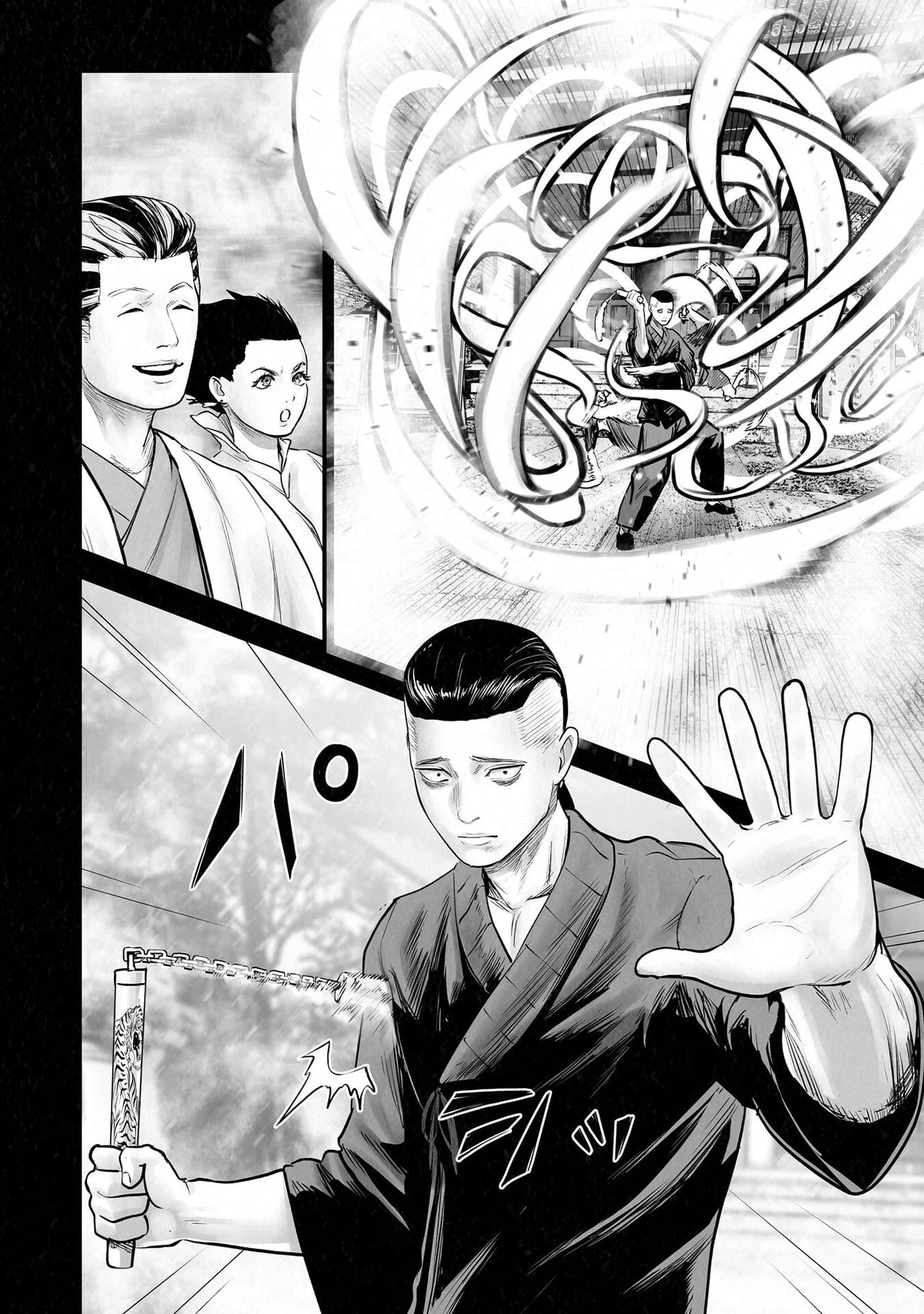 Ender Geister Chapter 198 - 10