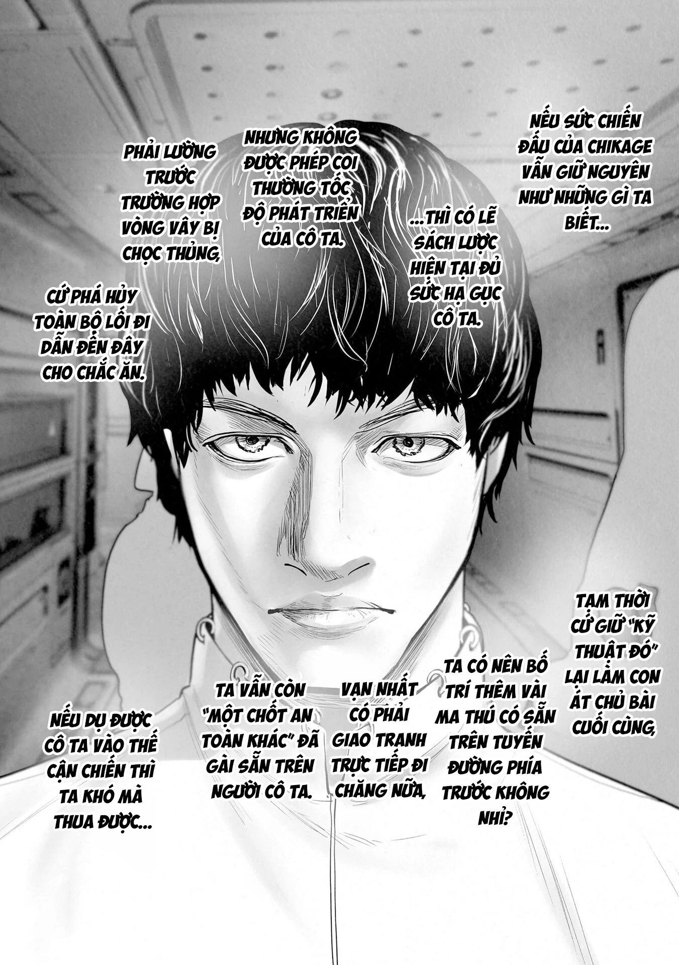 Ender Geister Chapter 200 - 6