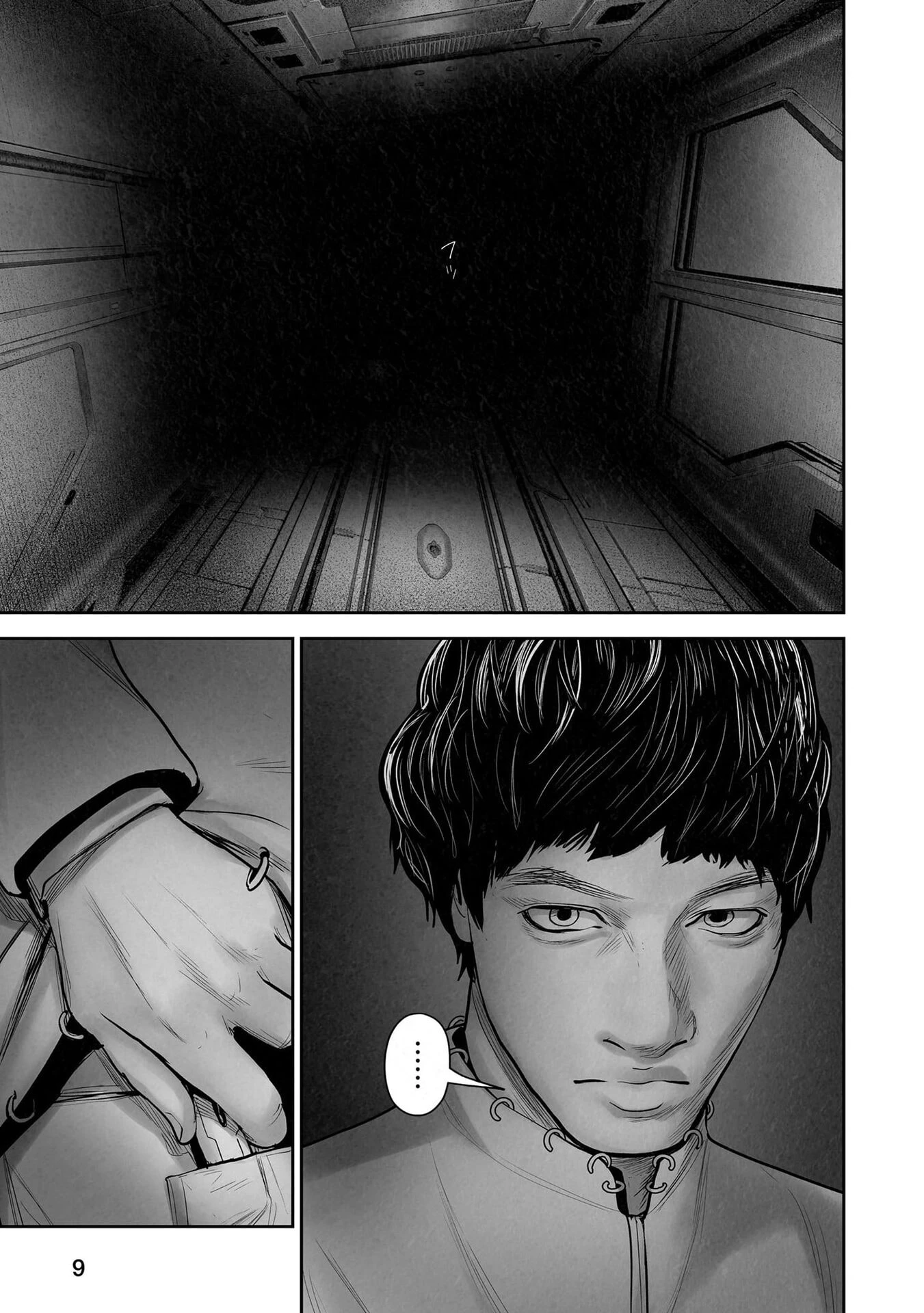 Ender Geister Chapter 200 - 10
