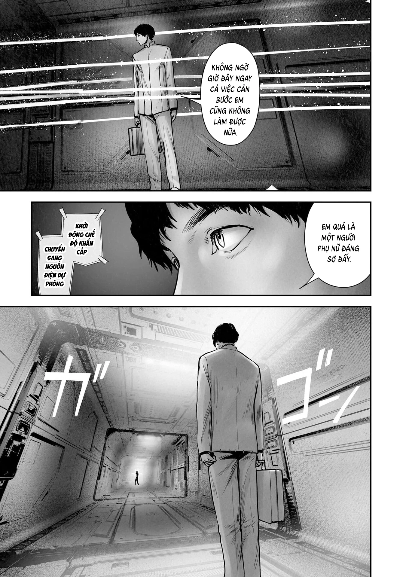 Ender Geister Chapter 200 - 12