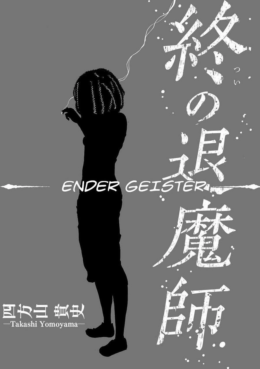 Ender Geister Chapter 1 - 12