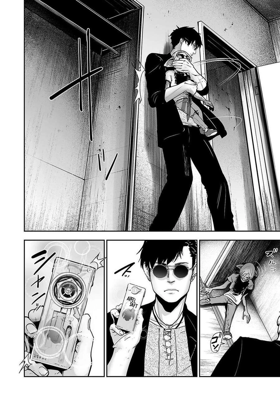 Ender Geister Chapter 1 - 32