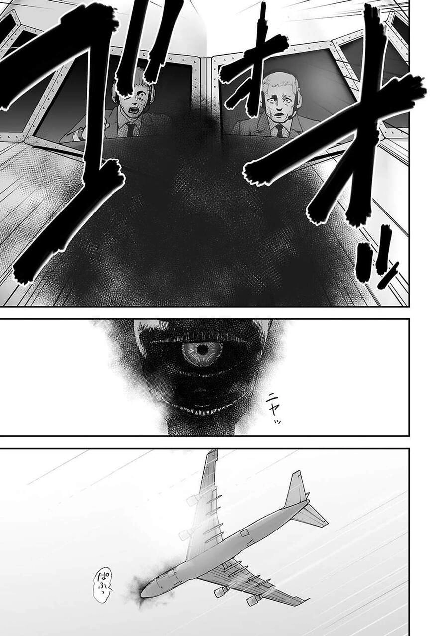 Ender Geister Chapter 2 - 13