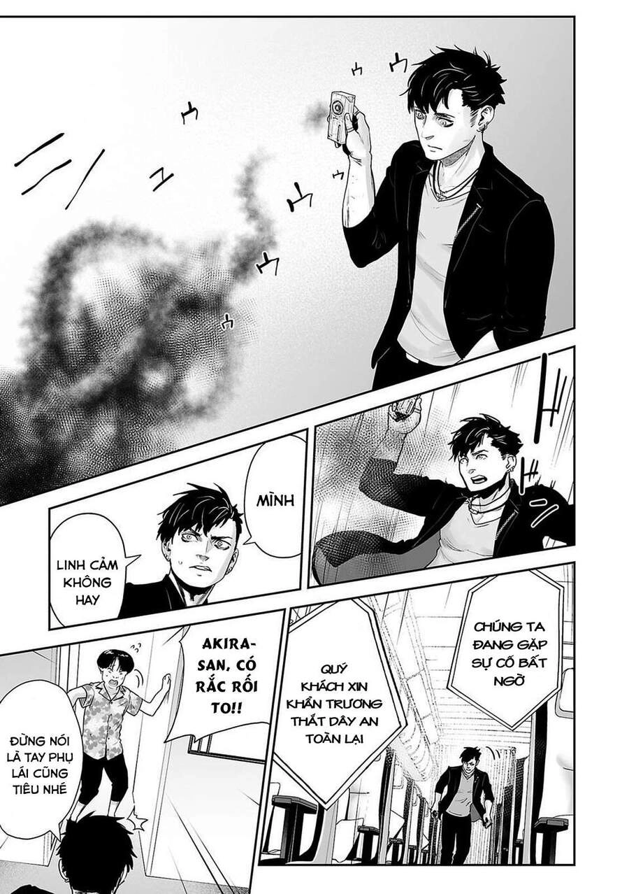 Ender Geister Chapter 2 - 25