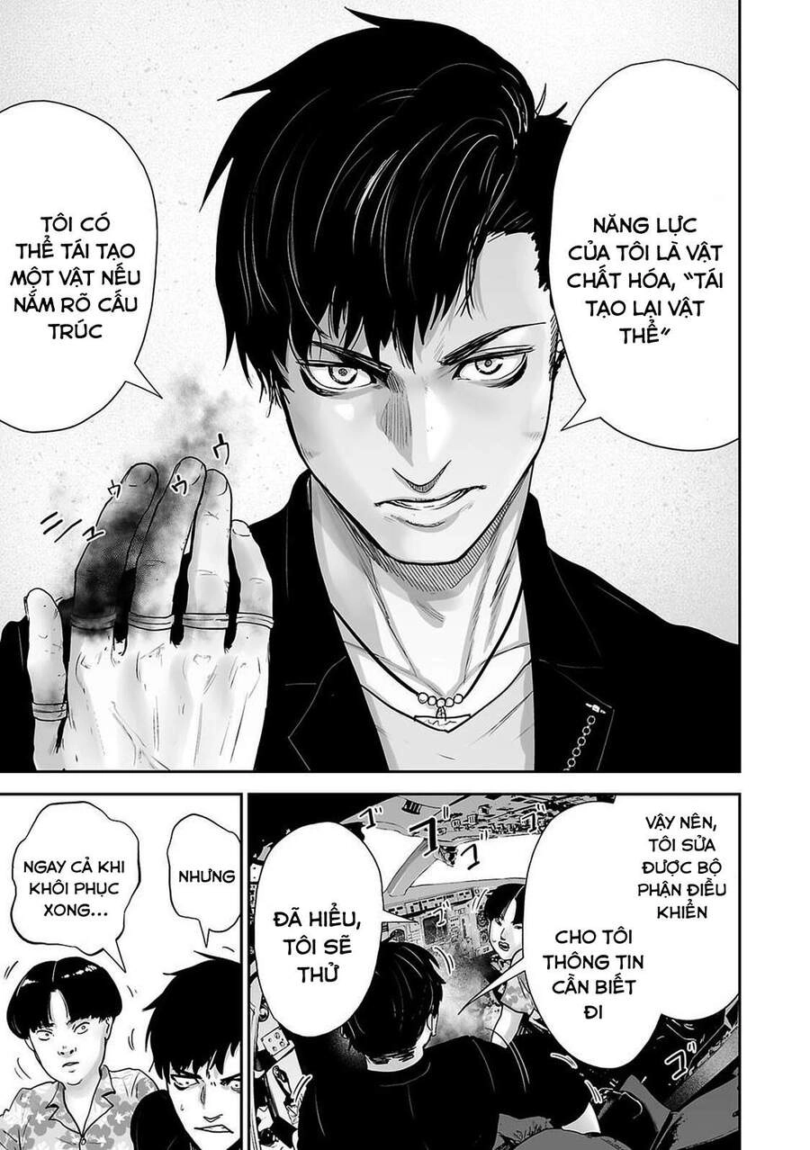 Ender Geister Chapter 2 - 27