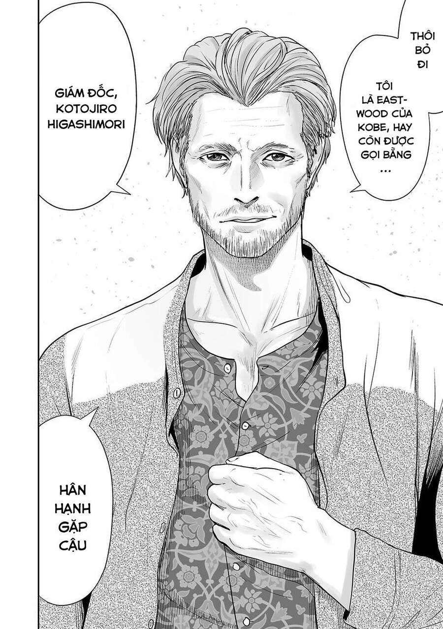 Ender Geister Chapter 3 - 16