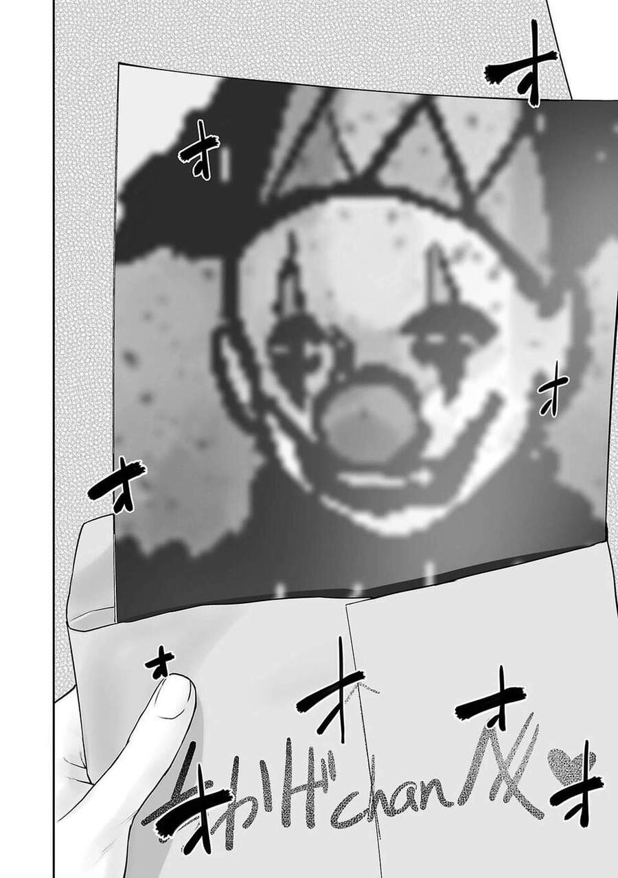 Ender Geister Chapter 3 - 20