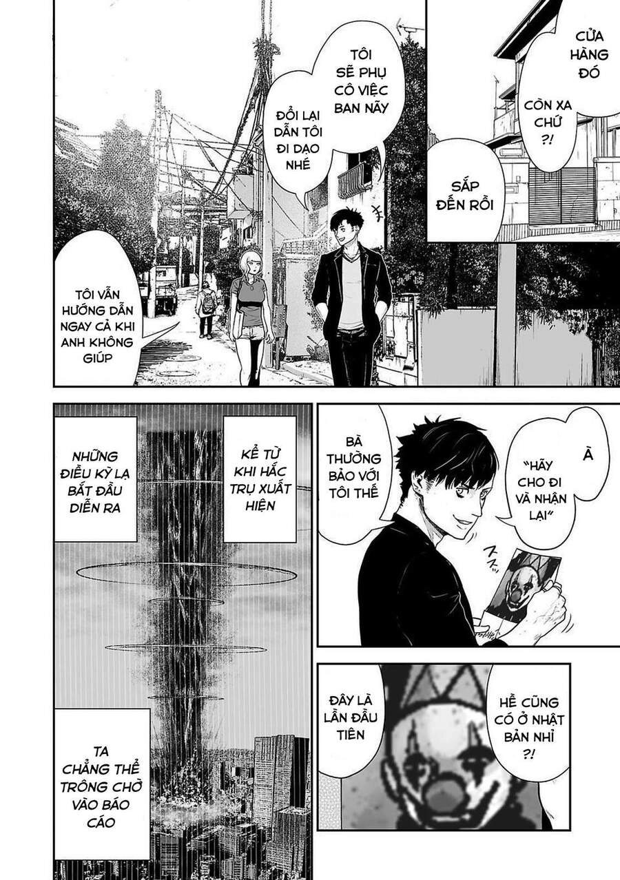 Ender Geister Chapter 4 - 2