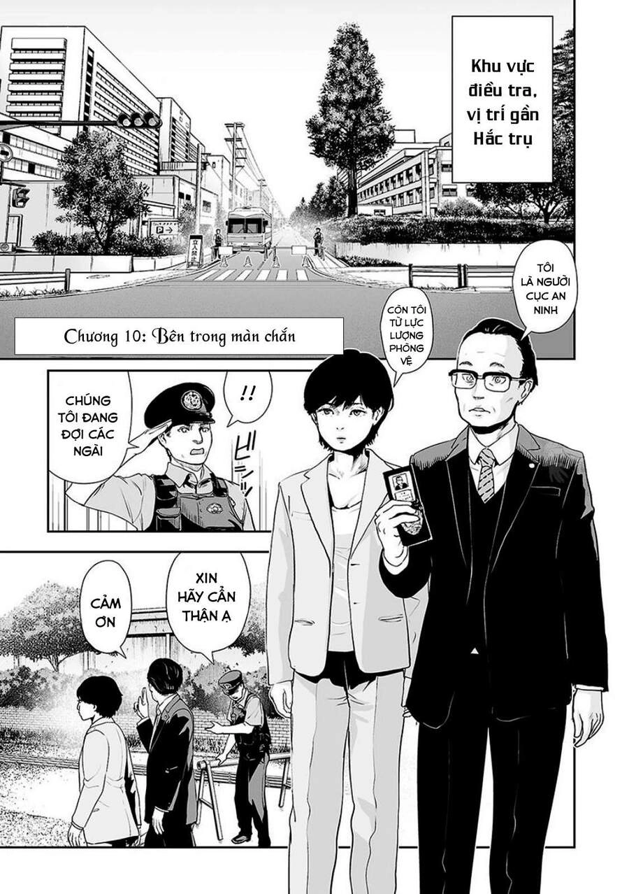 Ender Geister Chapter 10 - 1