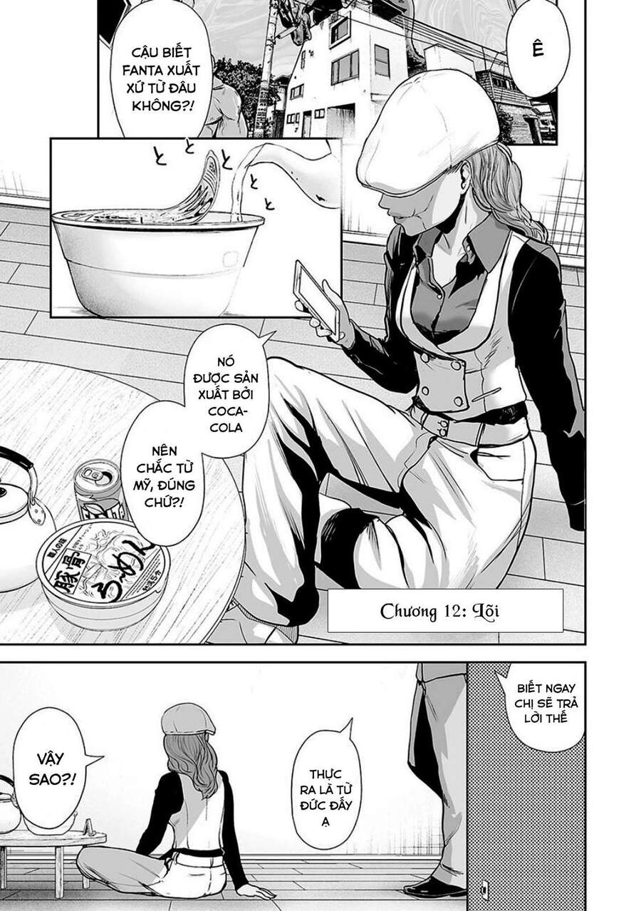 Ender Geister Chapter 12 - 1