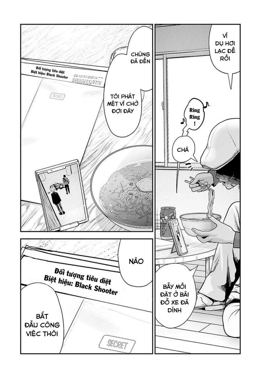 Ender Geister Chapter 12 - 3